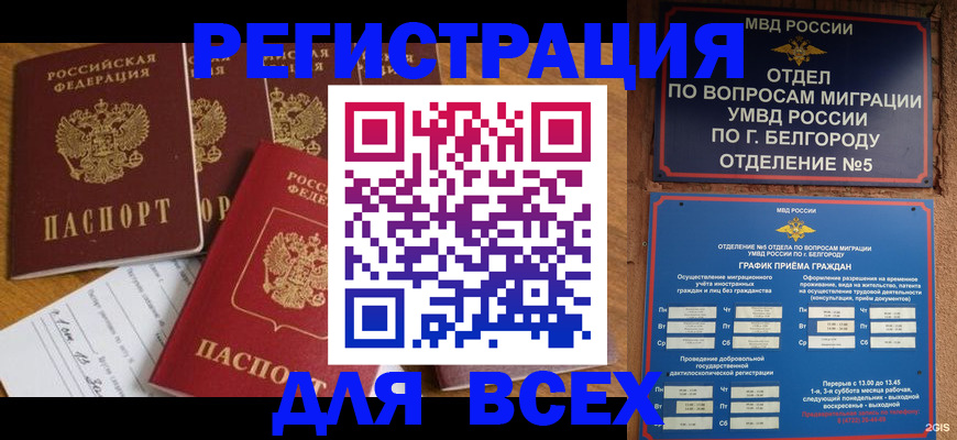 форма 3 в Белгороде