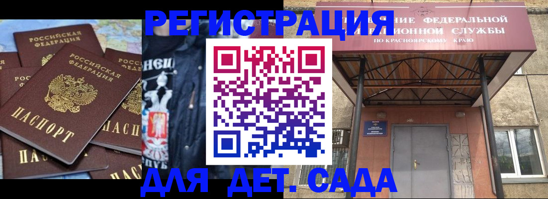 временная регистрация госуслуги в Белгороде