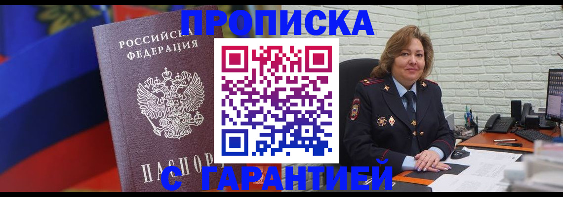 регистрация для школы в Белгороде